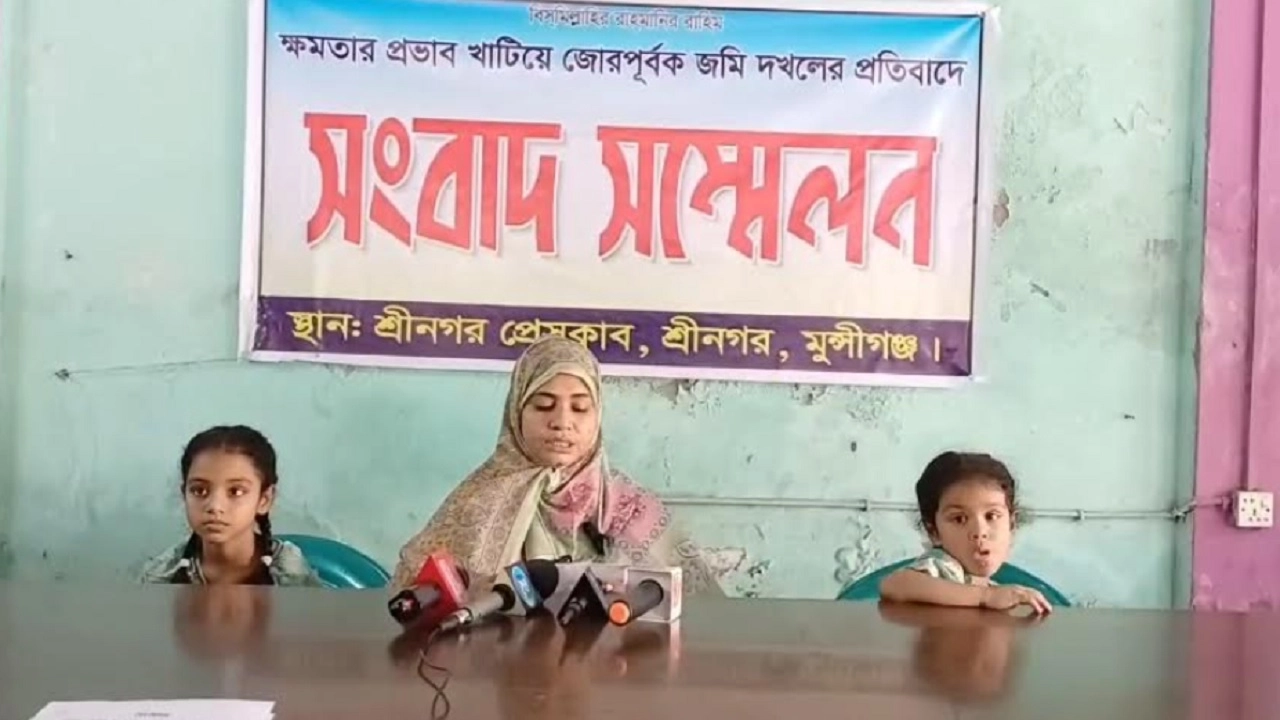 দুই মেয়েকে সাথে নিয়ে সংবাদ সম্মেলন করেন প্রবাসির স্ত্রী