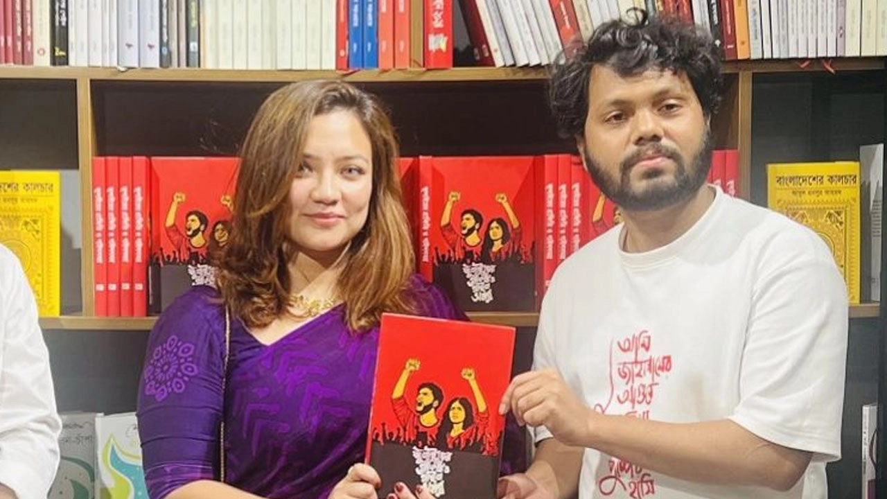 শরিফ ওসমান হাদি-শেহরীন আমিন ভূঁইয়া (মোনামি)