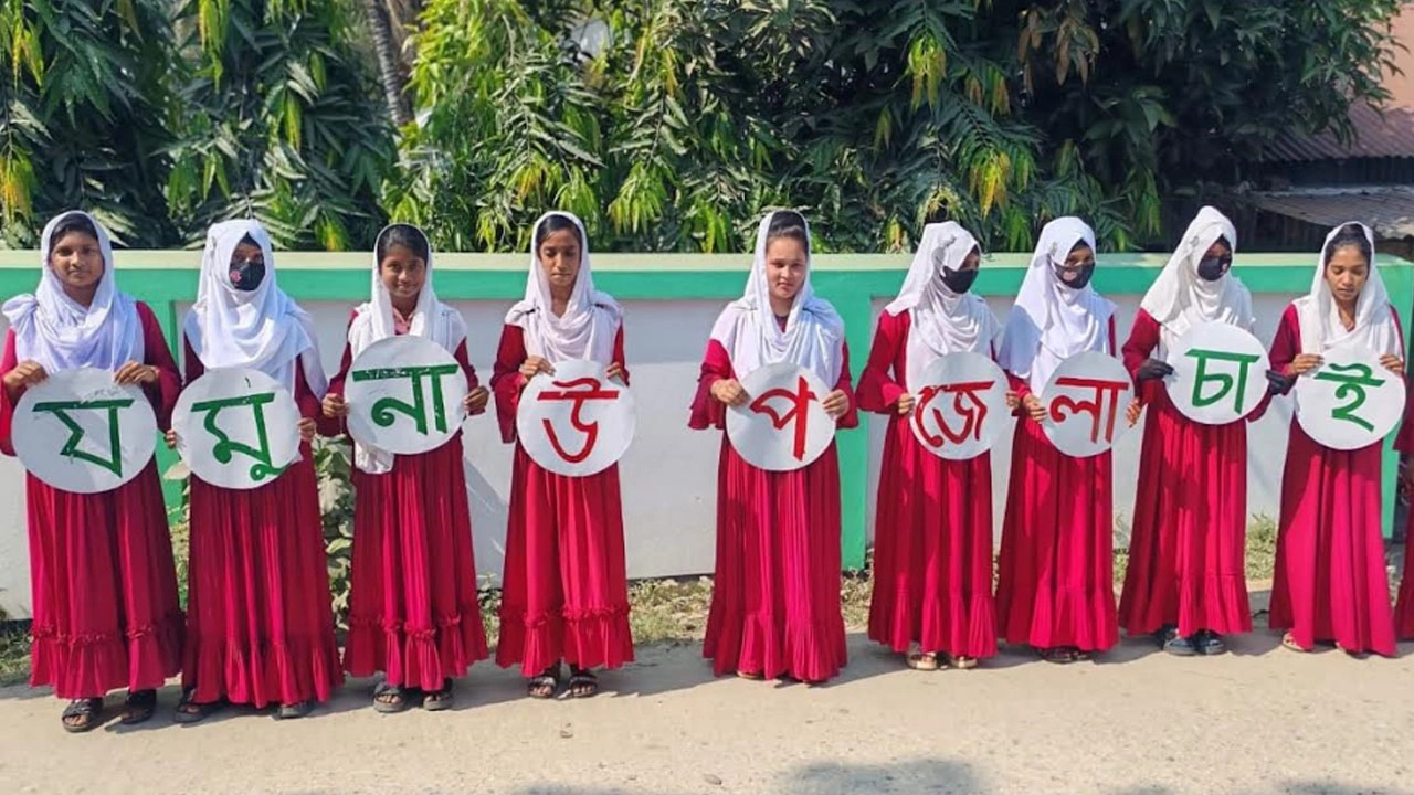 কাজীপুরে নতুন ‘যমুনা’ উপজেলা গঠনের দাবিতে শিক্ষক–শিক্ষার্থীদের সমাবেশ