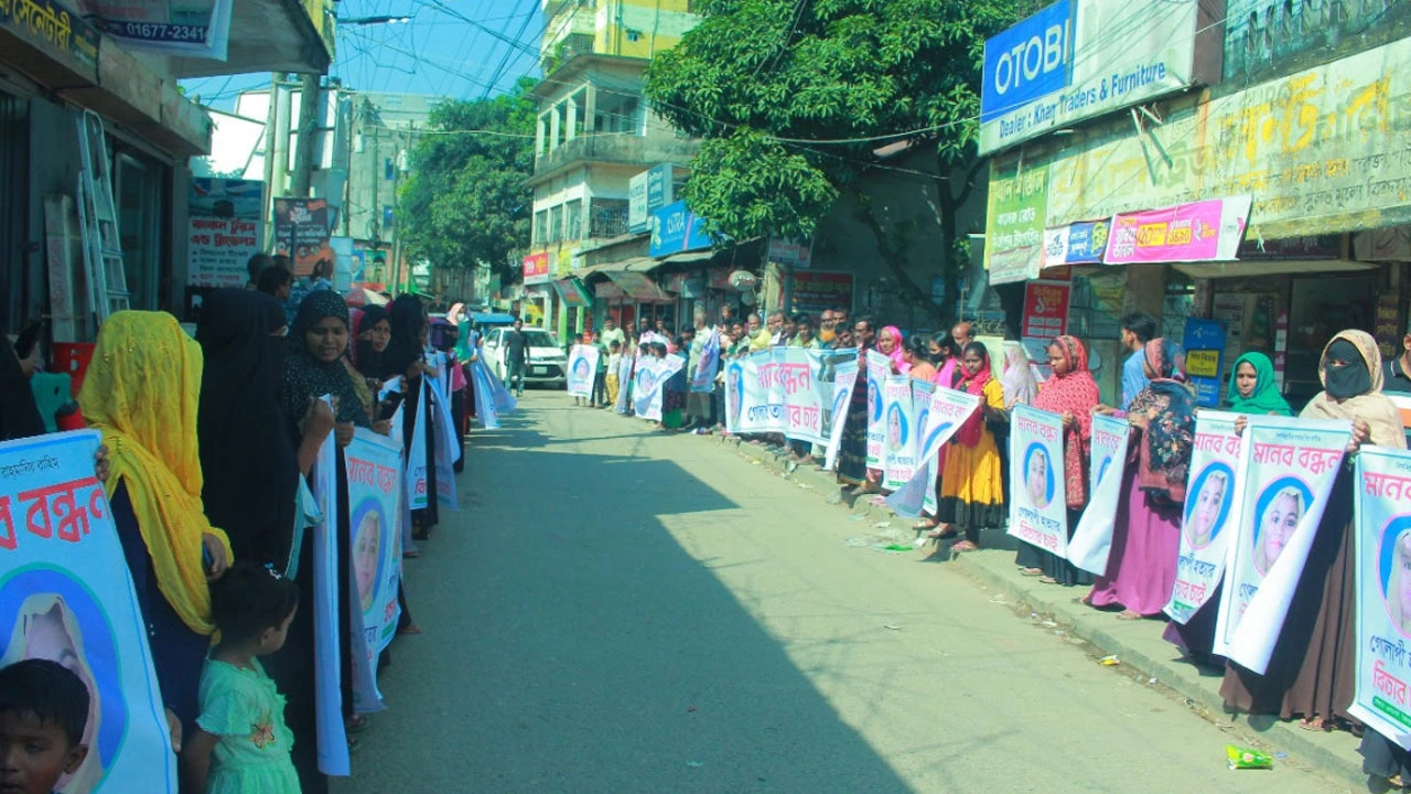 গোলাপী হত্যাকারীদের গ্রেপ্তার ও বিচারের দাবিতে মানববন্ধন