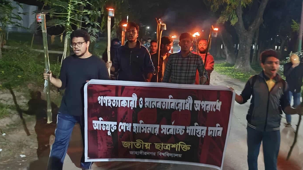 জাহাঙ্গীরনগর বিশ্ববিদ্যালয়ে জাতীয় ছাত্রশক্তির মশাল মিছিল