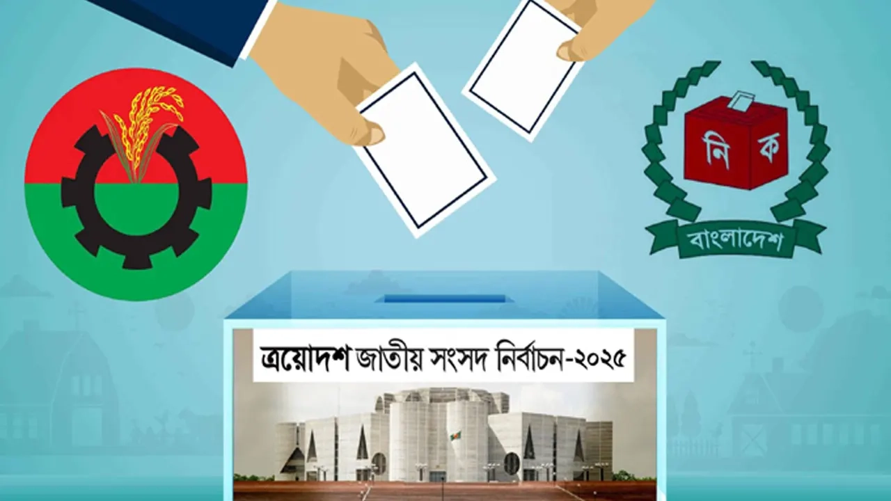 গ্রাফিক্স : এনপিবি