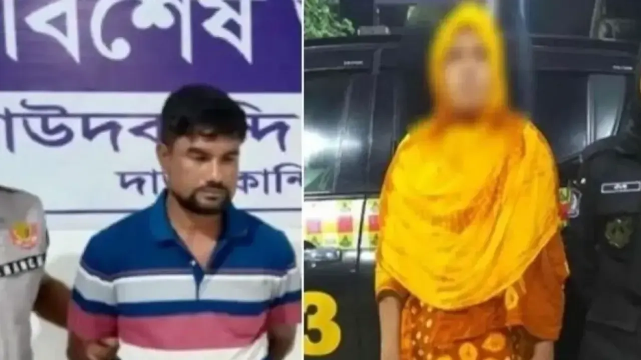 জরেজ ও শামীমা আক্তার ওরফে কোহিনুর