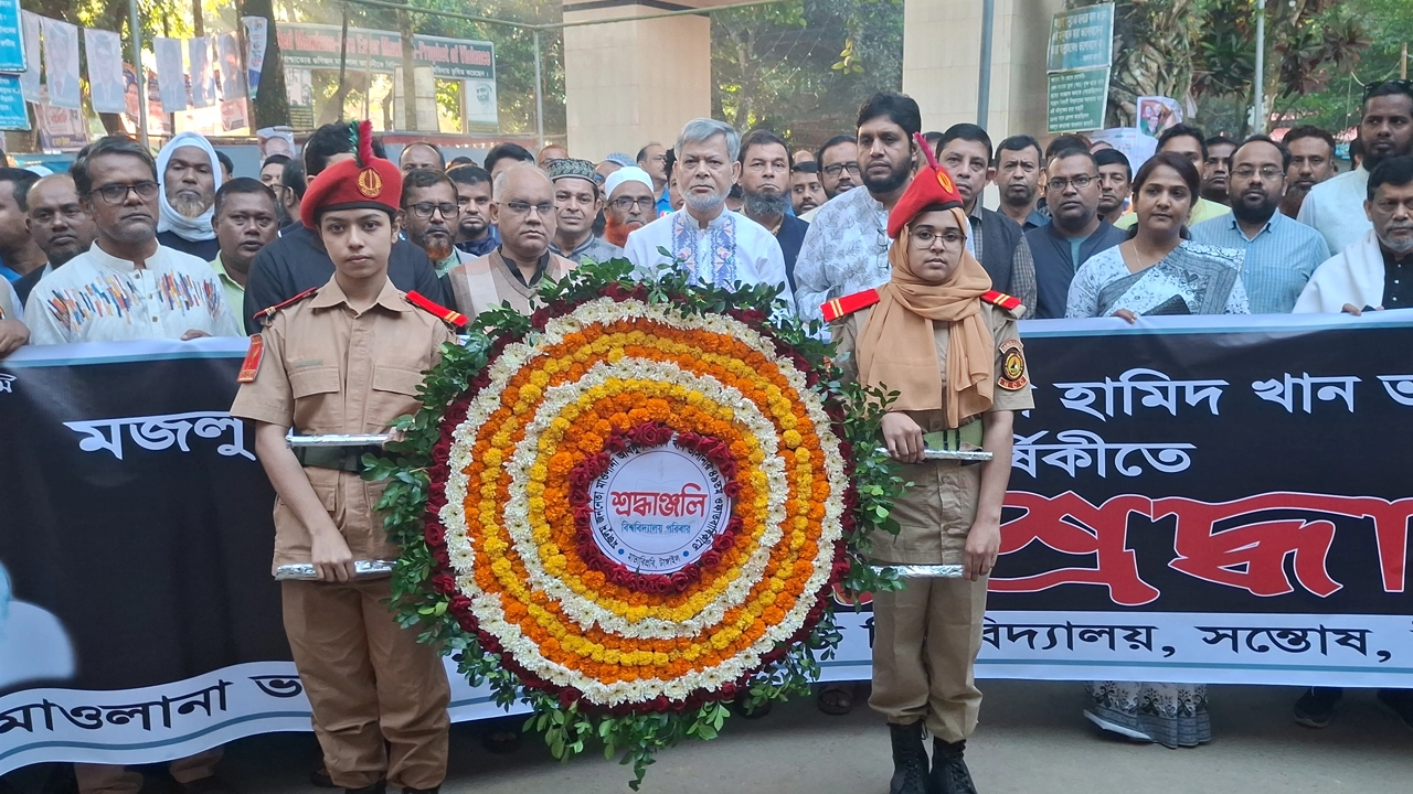 টাঙ্গাইলে মওলানা ভাসানীর ওফাত বার্ষিকী পালিত হচ্ছে