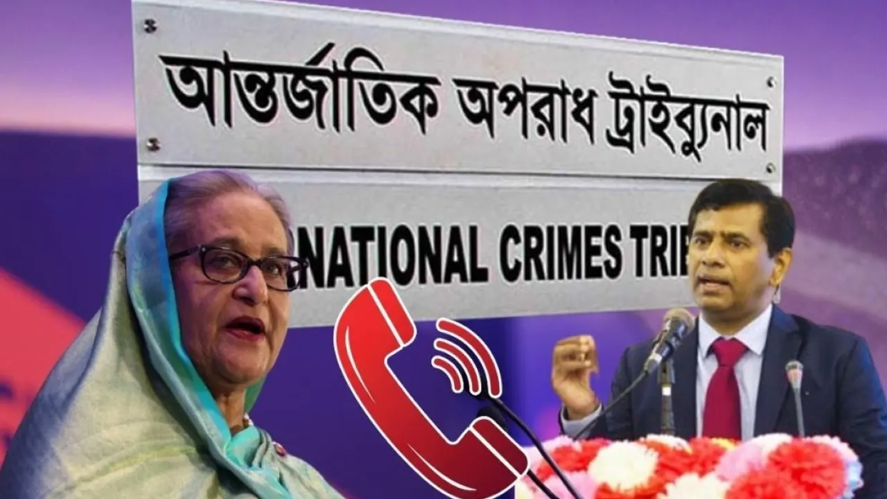 শেখ হাসিনা ও চিফ প্রসিকিউটর তাজুল ইসলাম