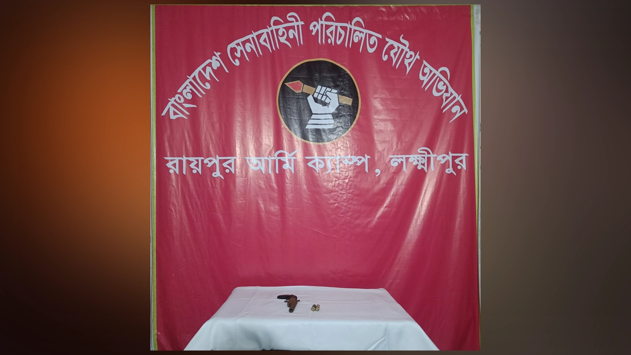 উদ্ধারকৃত অস্ত্র