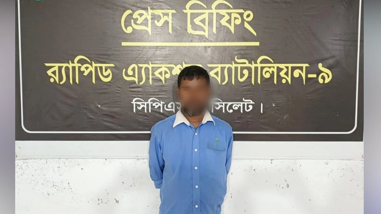 লাতক আসামি ফজল মিয়া (৪৫)