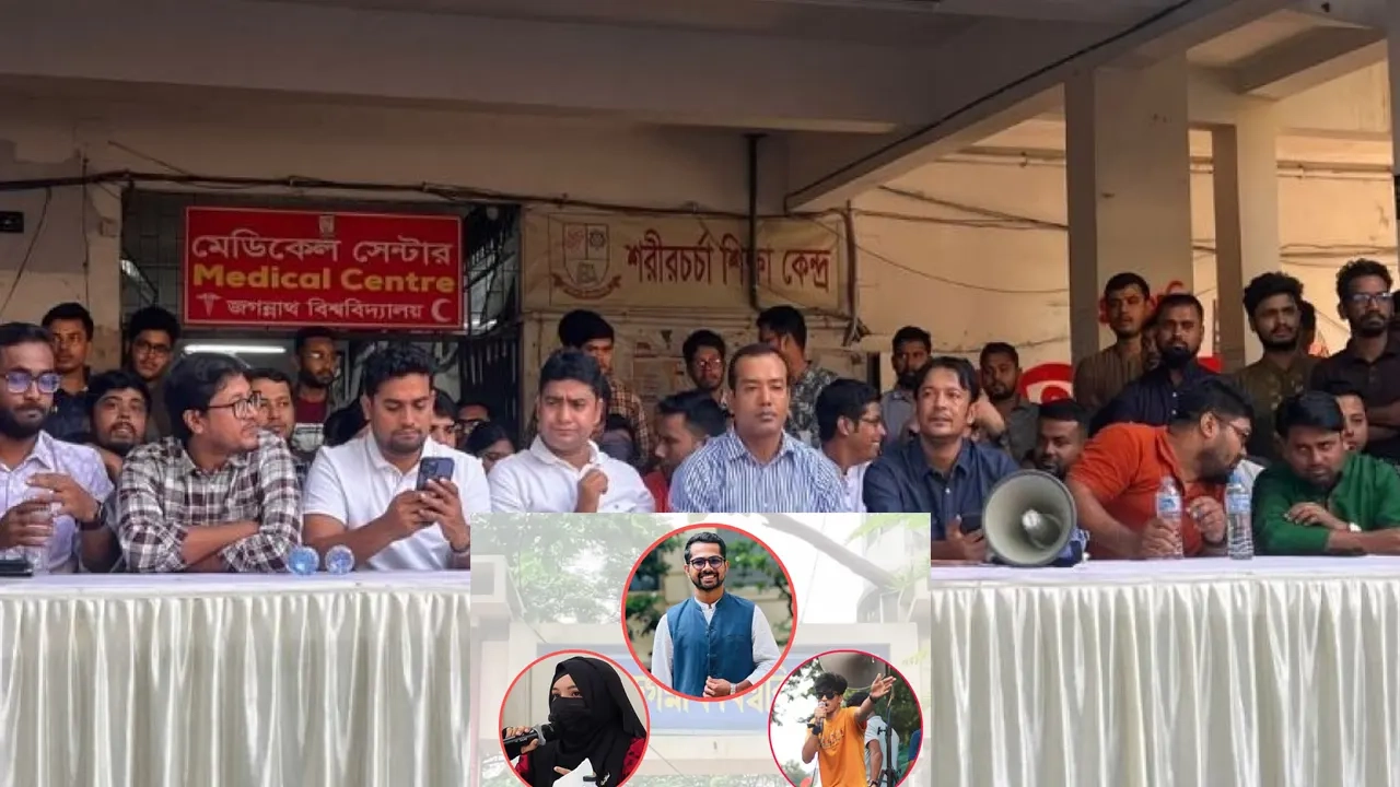 ছাত্রদল ও বাংলাদেশ ছাত্রঅধিকার পরিষদের যৌথ উদ্যোগে প্যানেল ঘোষণা (ইনসেটে প্রার্থী)