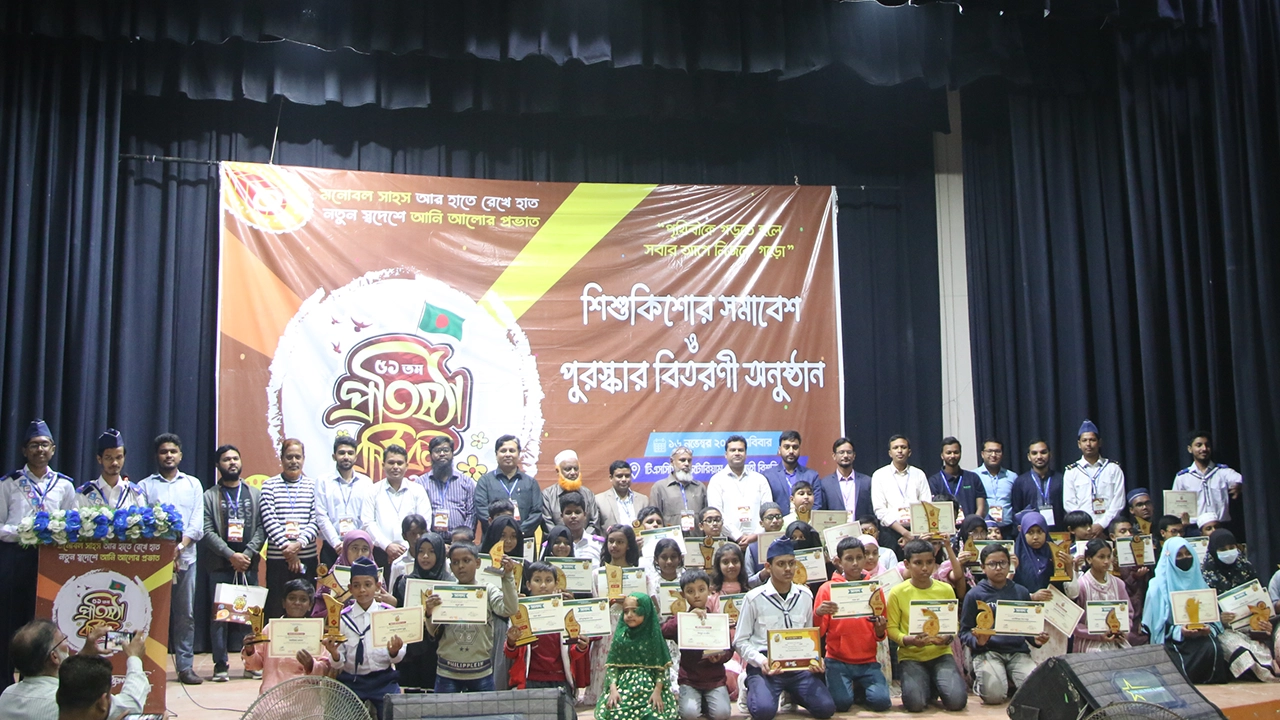 রাবির রংধনু শাখায় অনুষ্ঠিত হয়েছে ‘শিশুকিশোর সমাবেশ ও পুরস্কার বিতরণ