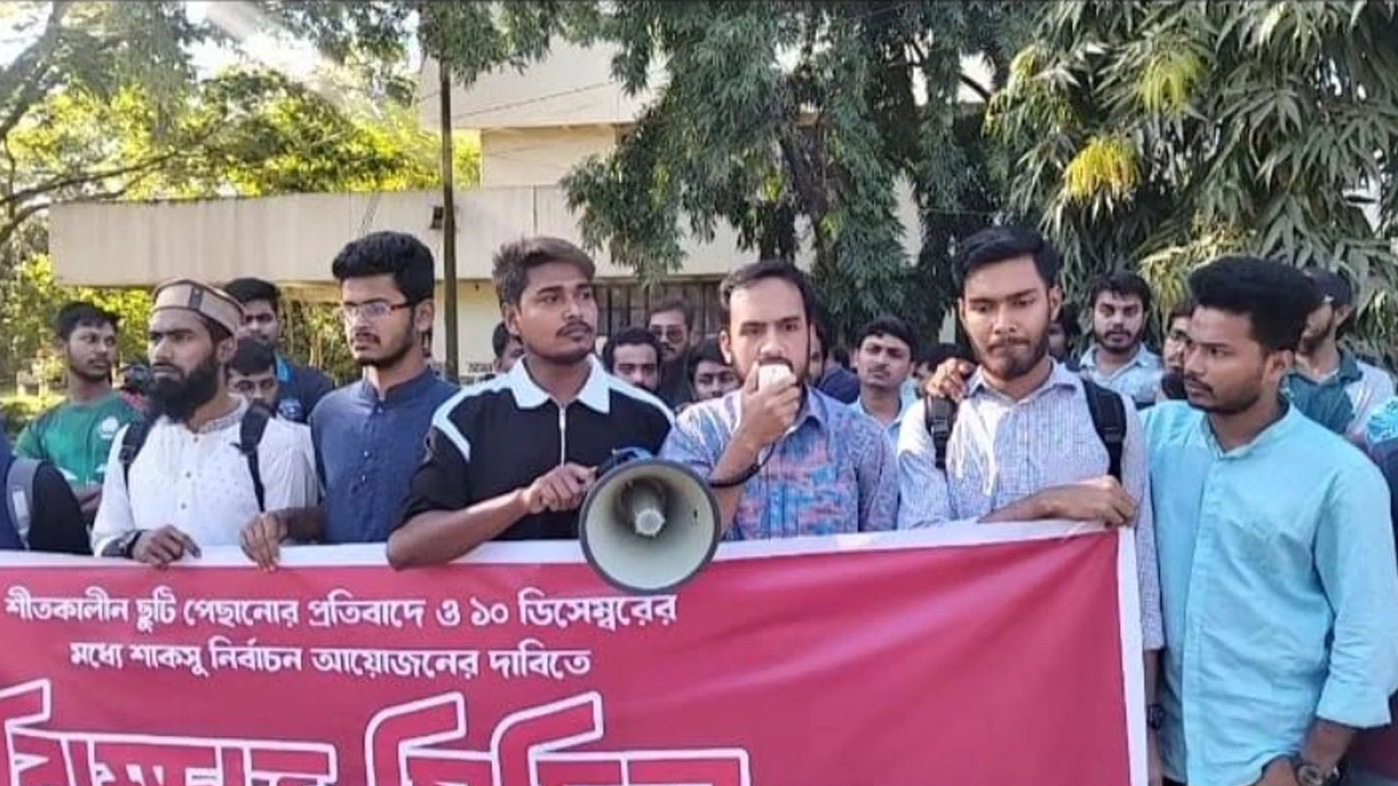 শাবিপ্রবি