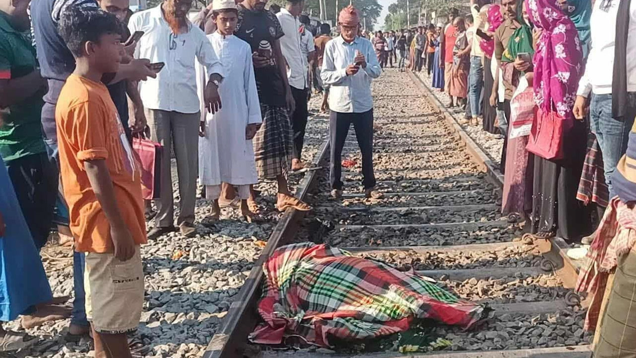ট্রেনে কাটা পড়ে প্রাণ গেল অজ্ঞাত নারীর