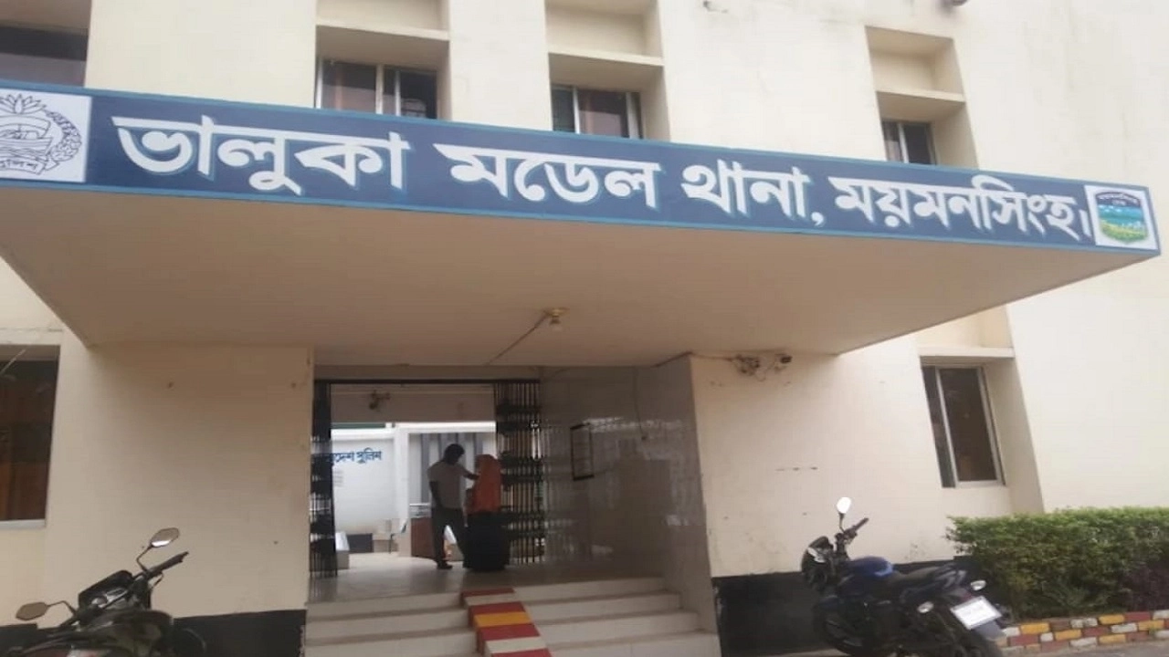 ছবি: সংগৃহীত