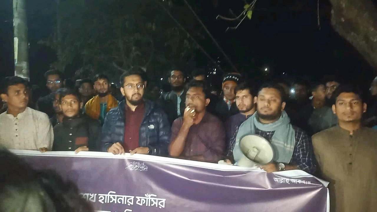 জাবি ছাত্রশিবিরের মিছিল