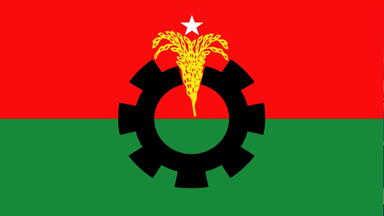 বিএনপির লোগো