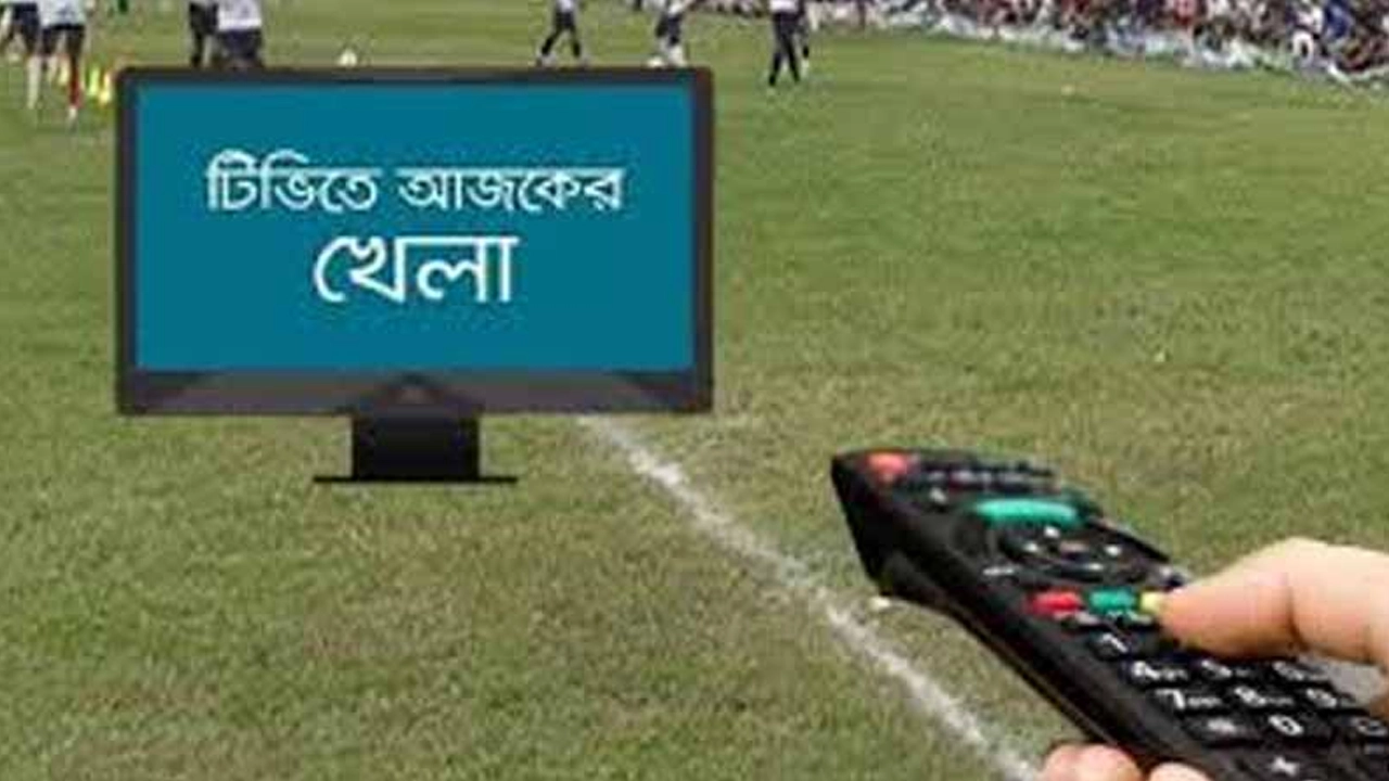 ফাইল ছবি