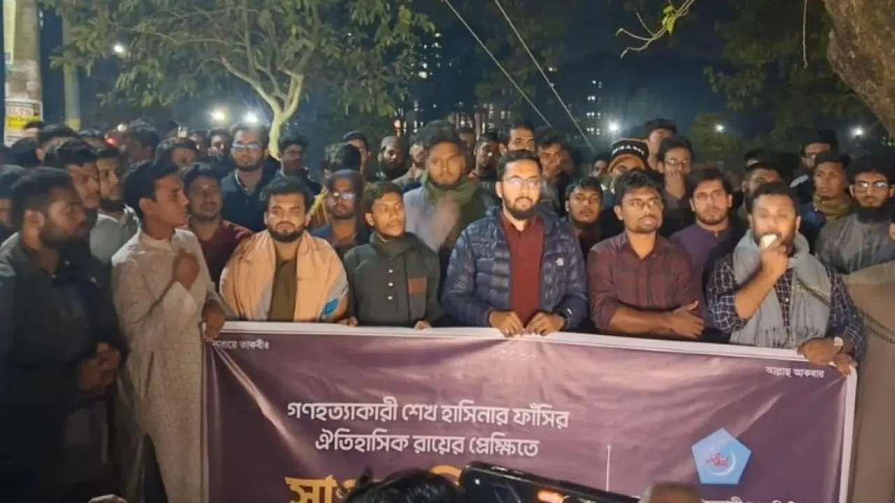 শেখ হাসিনার রায়কে স্বাগত জানিয়ে সোমবার রাত ১১ টায় জাবি শিবিরের মিছিল