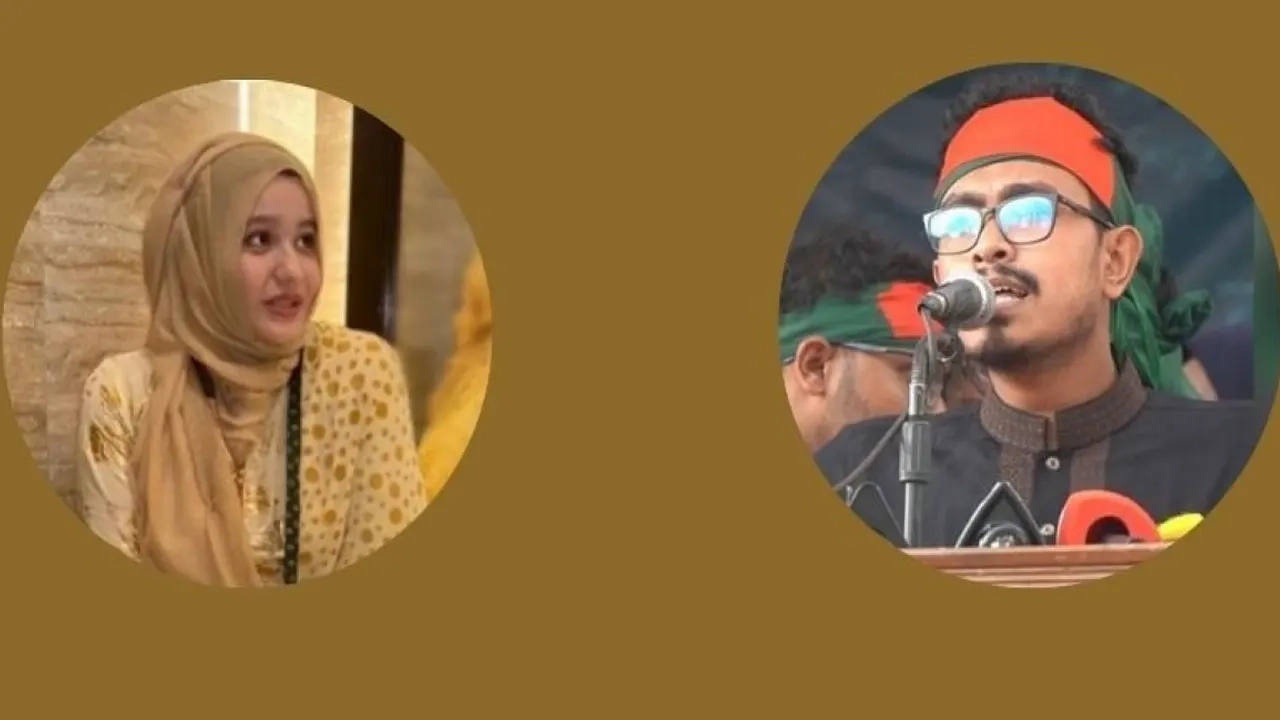 উম্মে উসওয়াতুন রাফিয়া ও সাদিক কায়েম