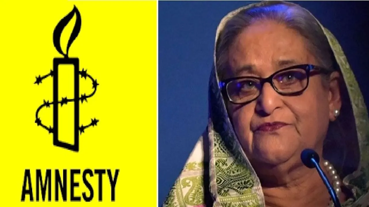 অ্যামনেস্টি ইন্টারন্যাশনালের লোগো ও শেখ হাসিনা