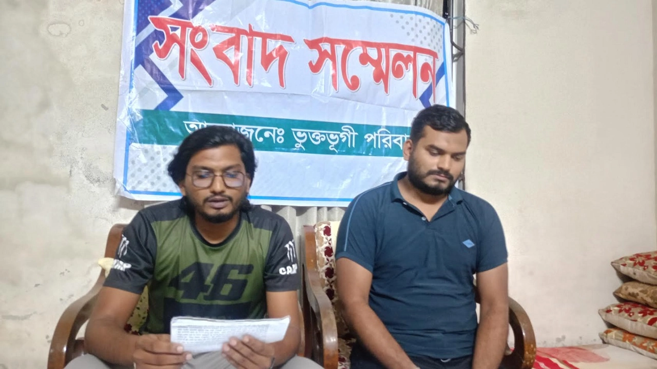 ভুক্তভোগী আফতাহী ওয়াজেদ ও তার পরিবার