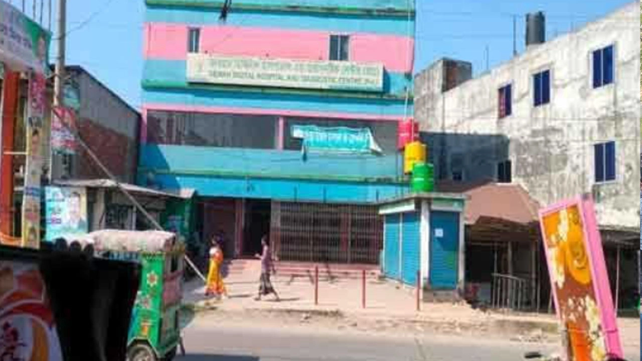 ‘দেওয়ান ডিজিটাল হাসপাতাল’ বন্ধ