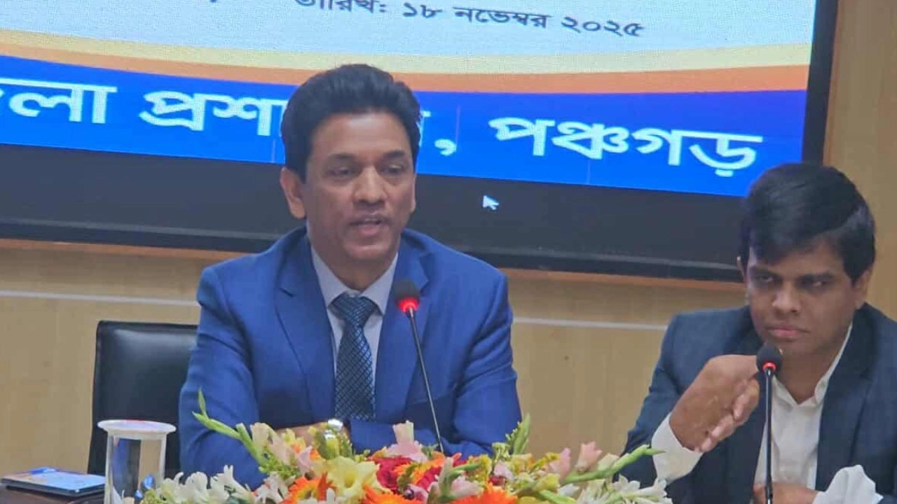 পঞ্চগড়ের জেলা প্রশাসক