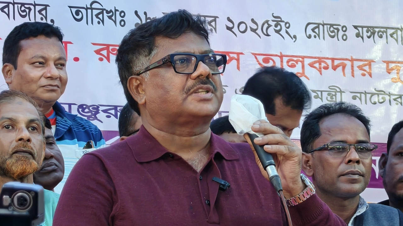 রুহুল কুদ্দুস তালুকদার দুলু