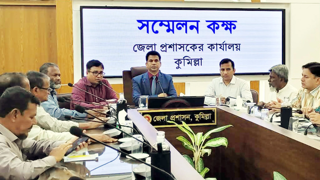 কুমিল্লায় সাংবাদিকদের সঙ্গে নবনিযুক্ত জেলা প্রশাসকের মতবিনিময়