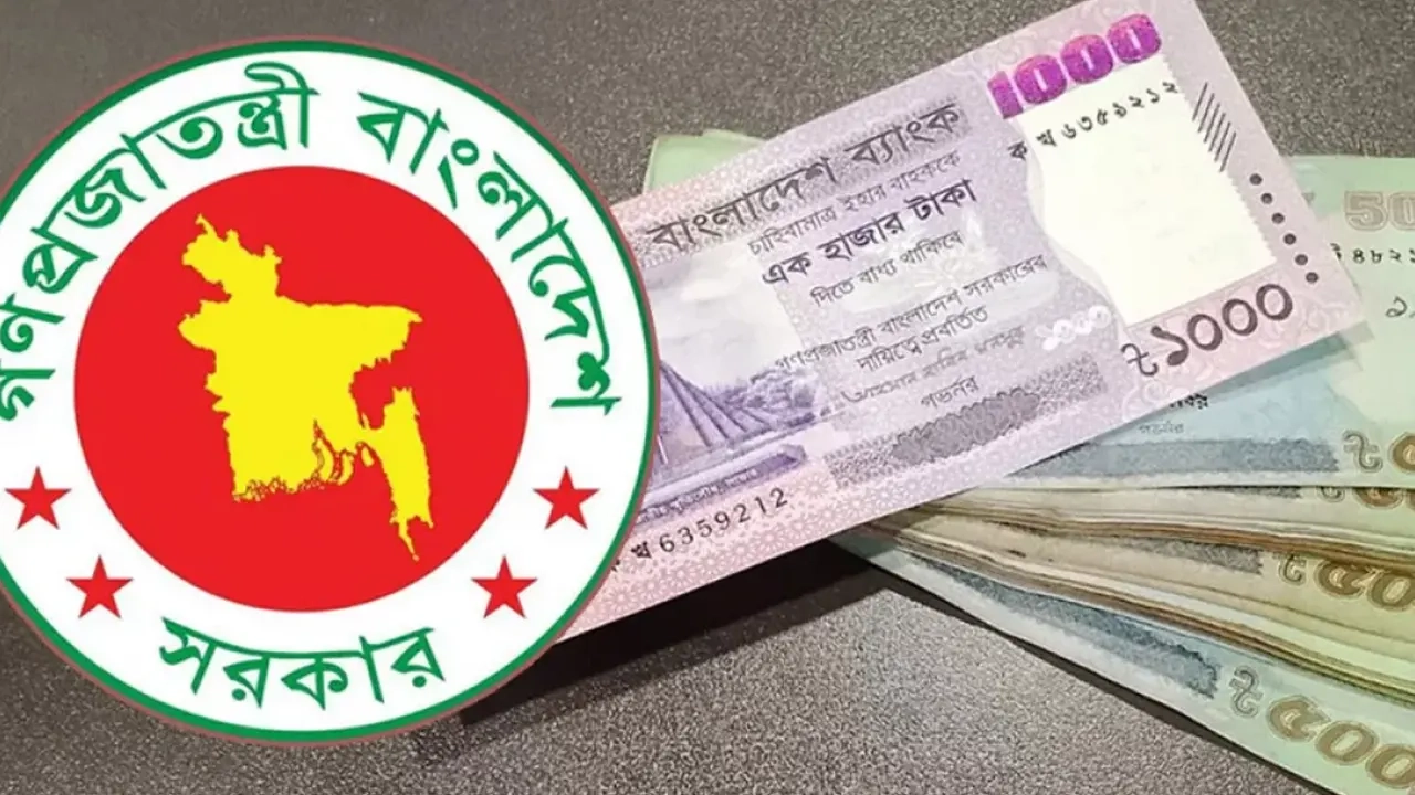 সরকারি লোগো টাকার ছবি