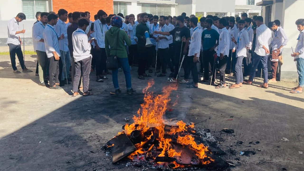ডিপ্লোমা শিক্ষার্থীদের বিক্ষোভ