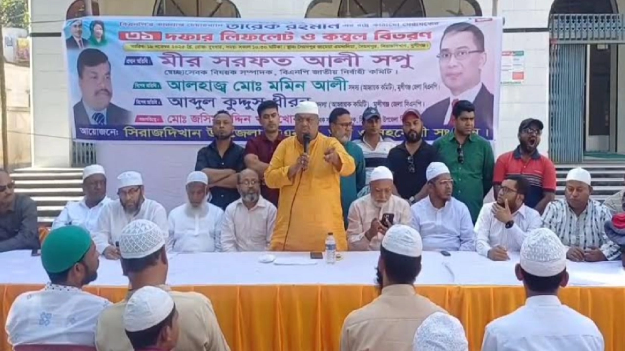 মীর সরফত আলী সপু