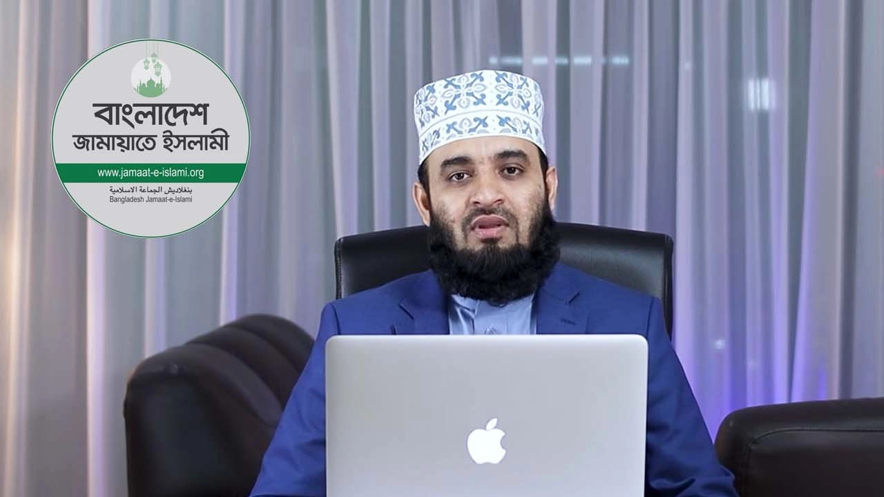 ড. মিজানুর রহমান আজহারি