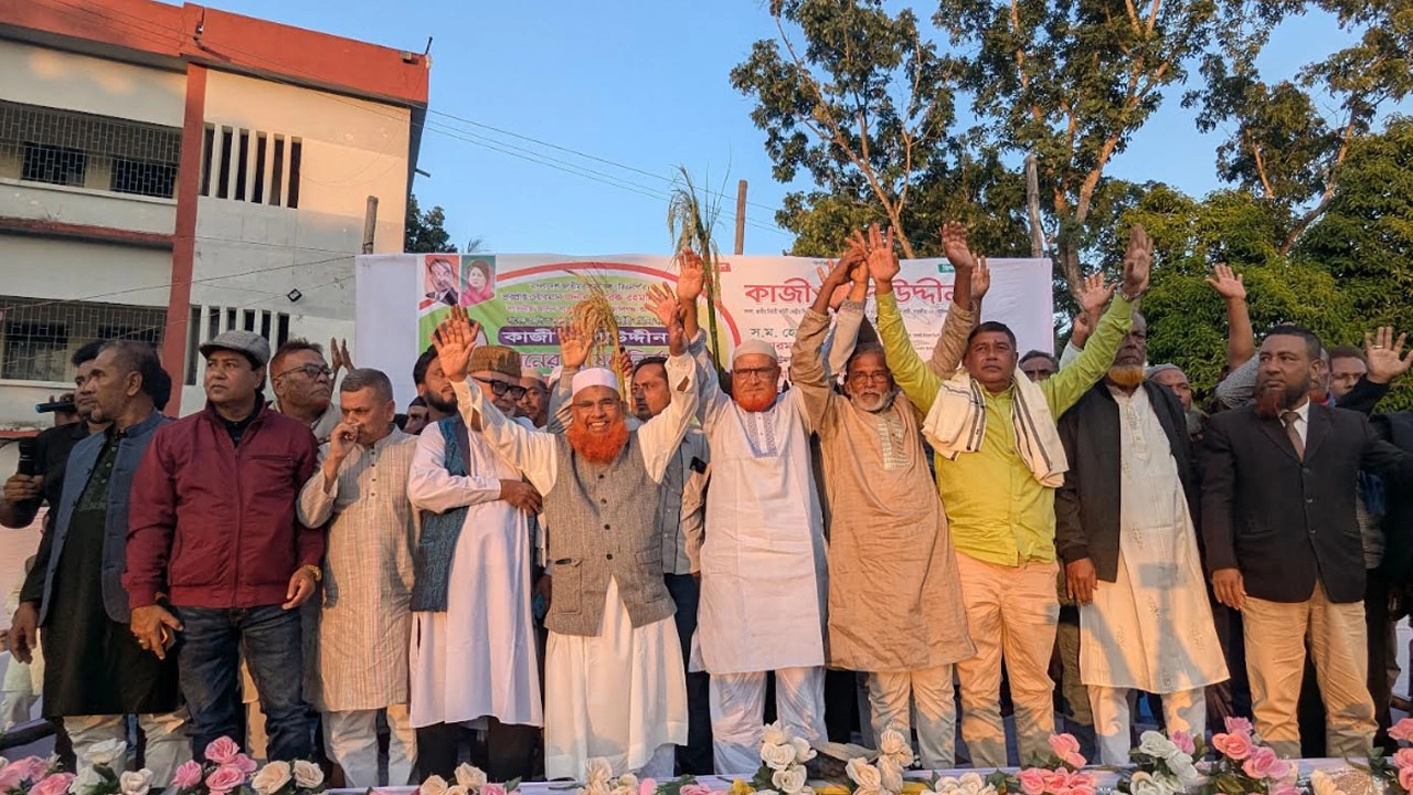 সাবেক সংসদ সদস্য কাজী আলাউদ্দীন