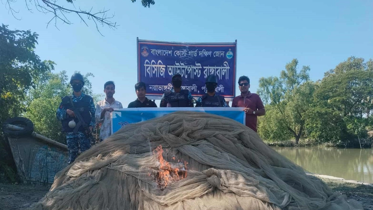 অবৈধ জাল জব্দ