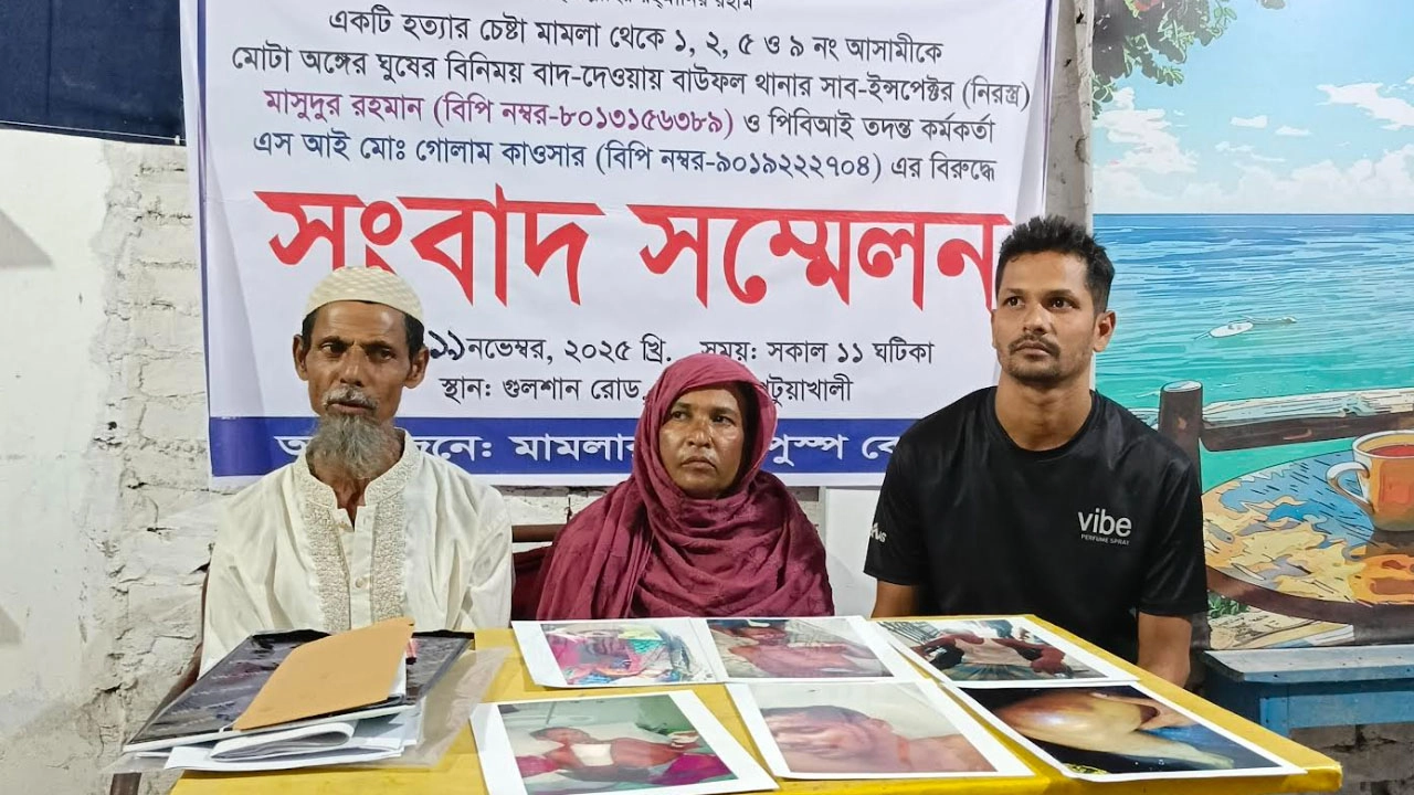 মামলার প্রধান আসামিসহ চারজনের নাম বাদ দেওয়ায় সংবাদ সম্মেলন