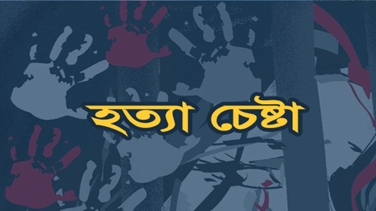 সংগৃহীত ছবি