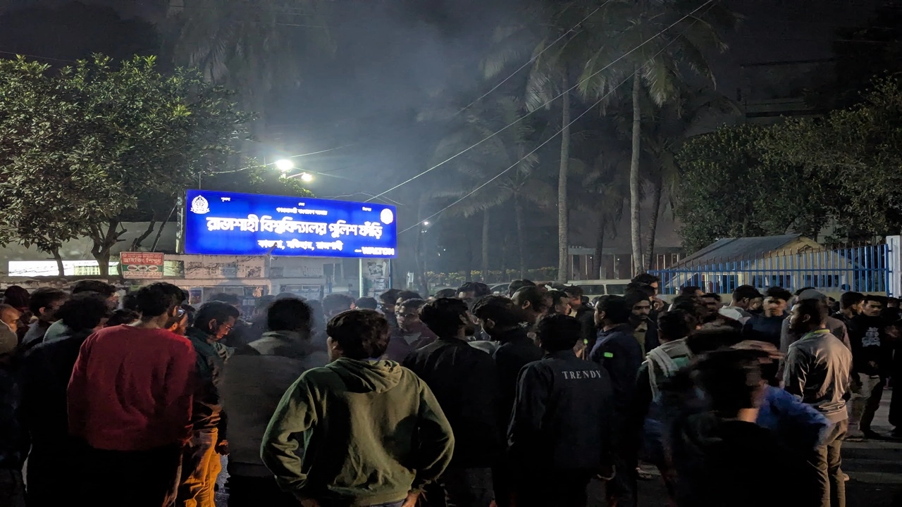 শিক্ষার্থীদের বিক্ষোভ