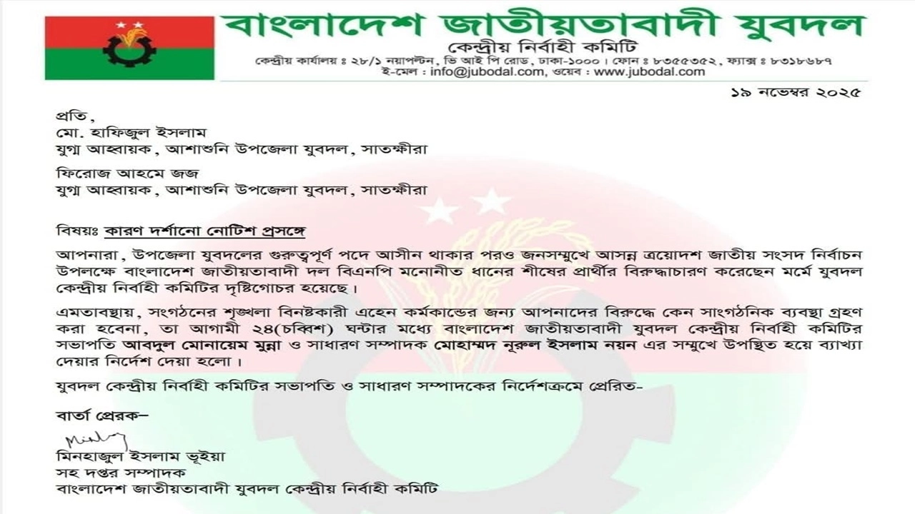 ছবি সংগৃহীত