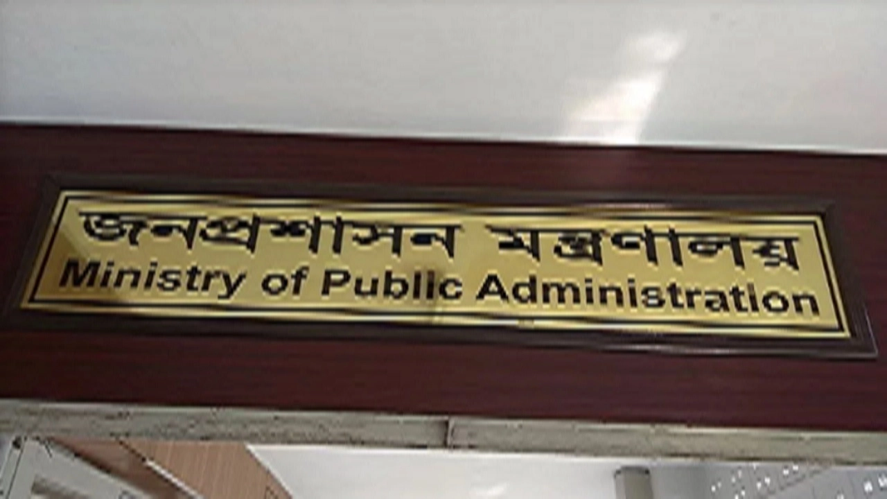 ছবি সংগৃহীত