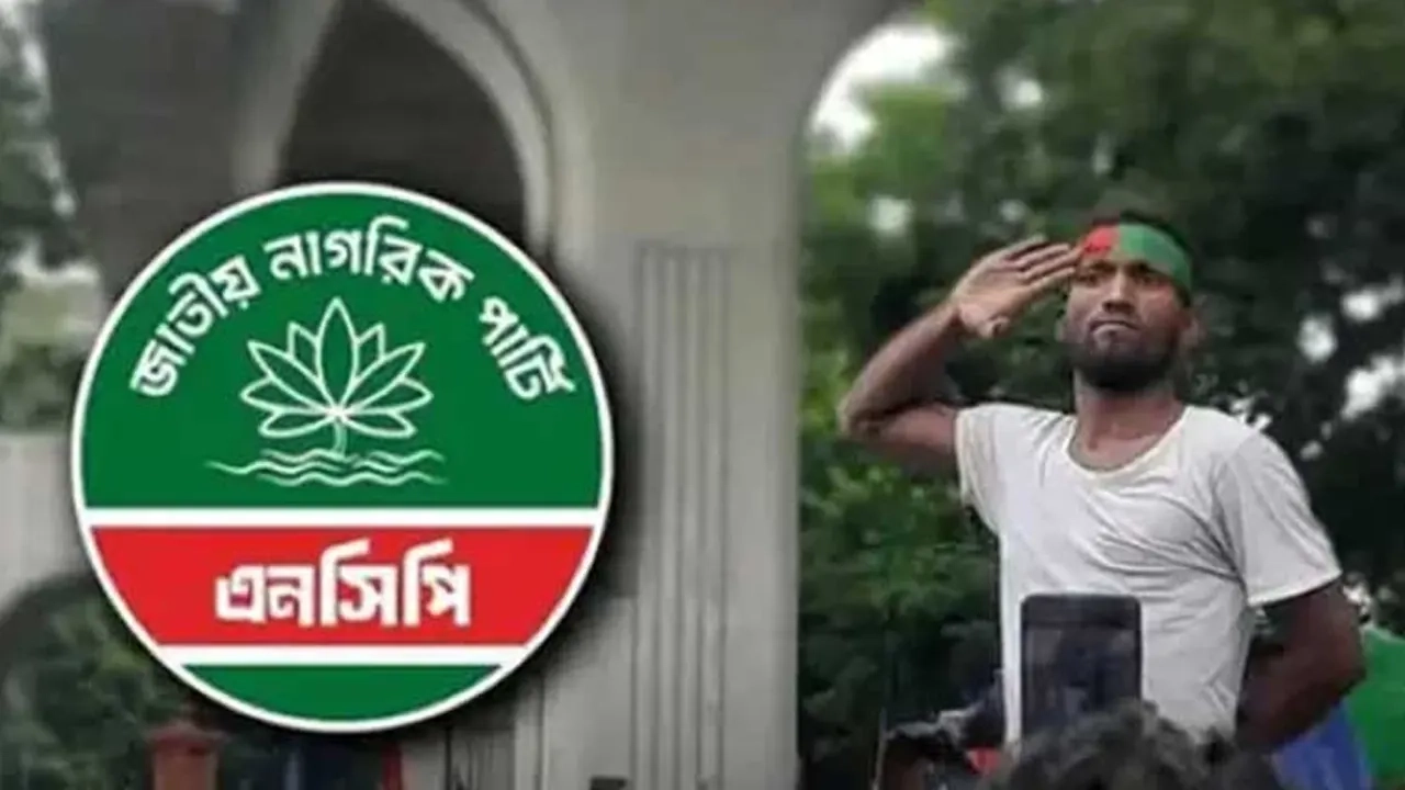 এনসিপির লোগো, রিকসা চালক সুজন