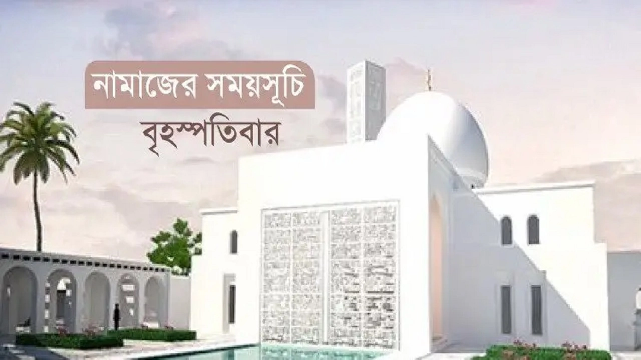ছবি সংগৃহীত