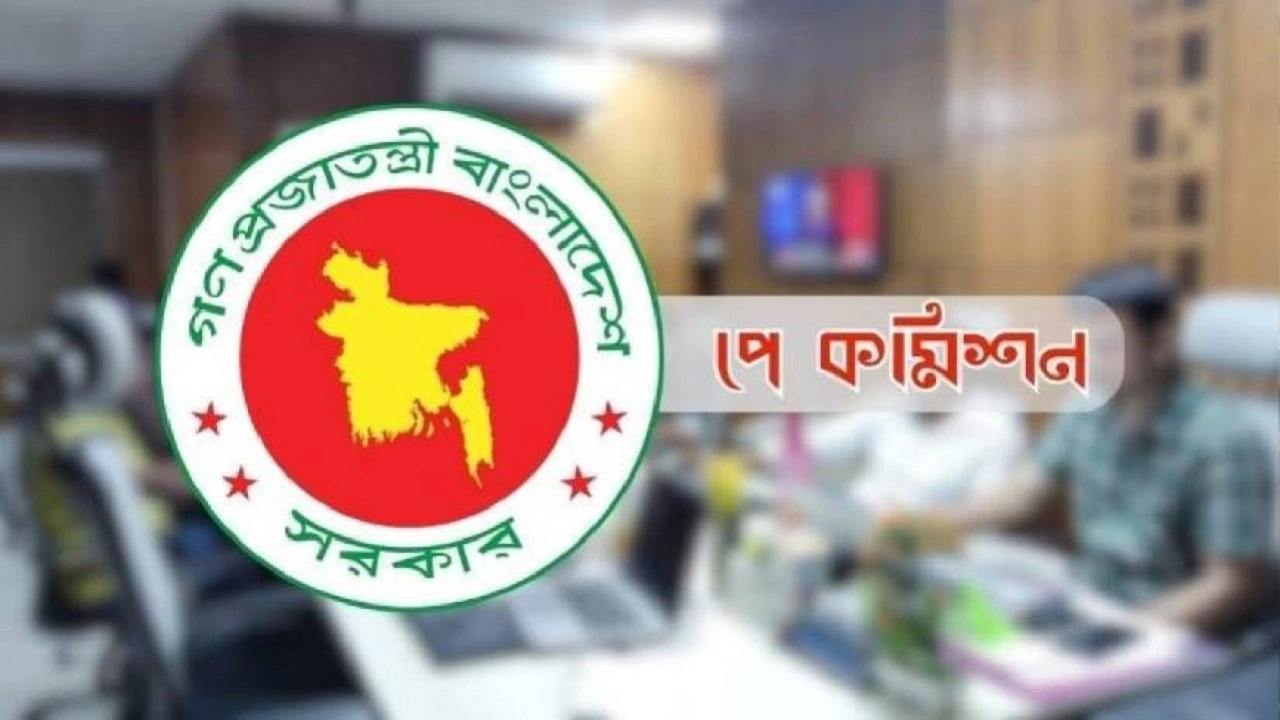 পে কমিশন। ছবি সংগৃহীত