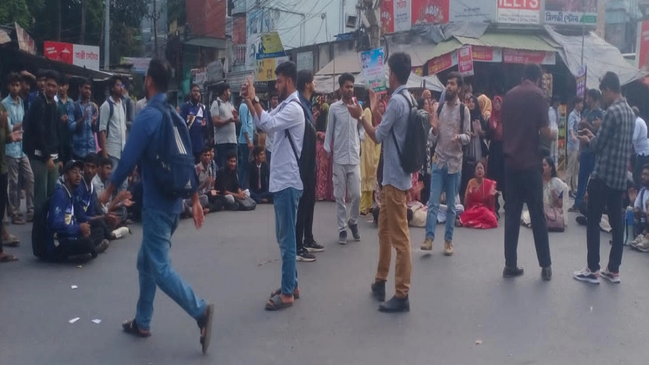 মহাসড়ক অবরোধ করে বিক্ষোভ করছেন ফাইনান্স বিভাগের শিক্ষার্থীরা
