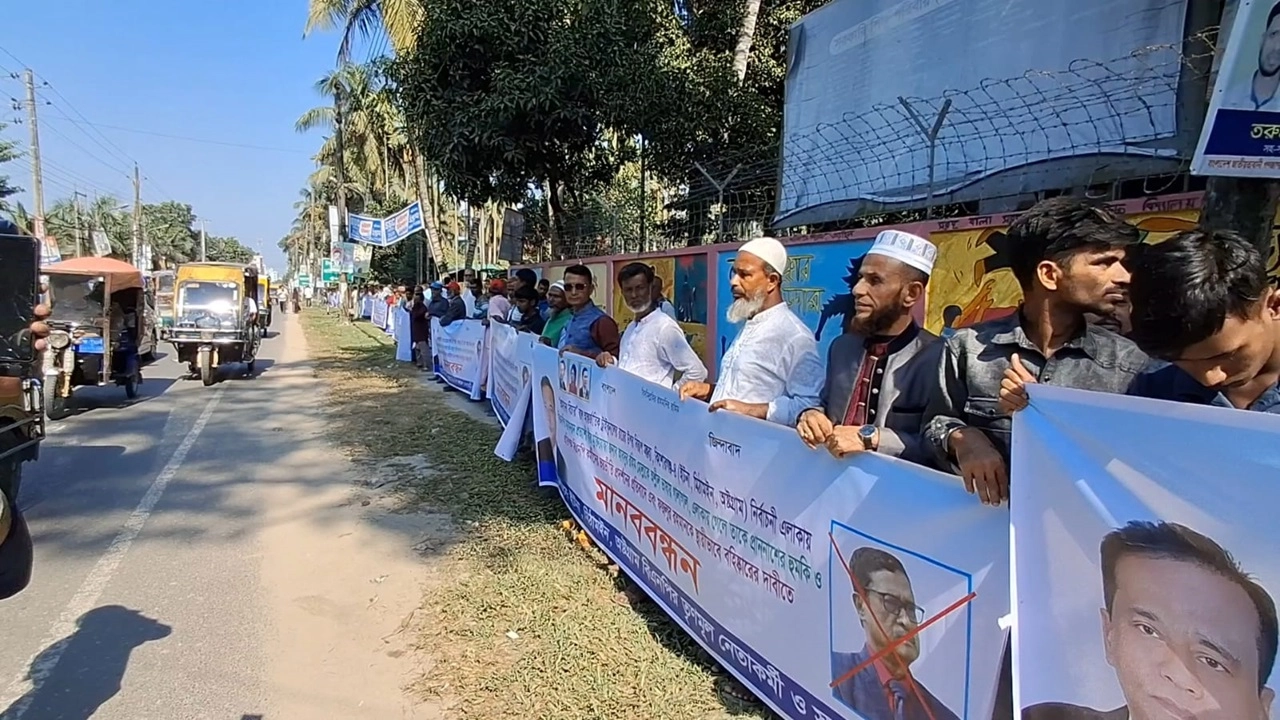 বৃহস্পতিবার (২০ নভেম্বর) দুপুর ১২টার দিকে জেলা জজ কোর্টের সামনের সড়কের সামনে মানববন্ধন অনুষ্ঠিত হয়