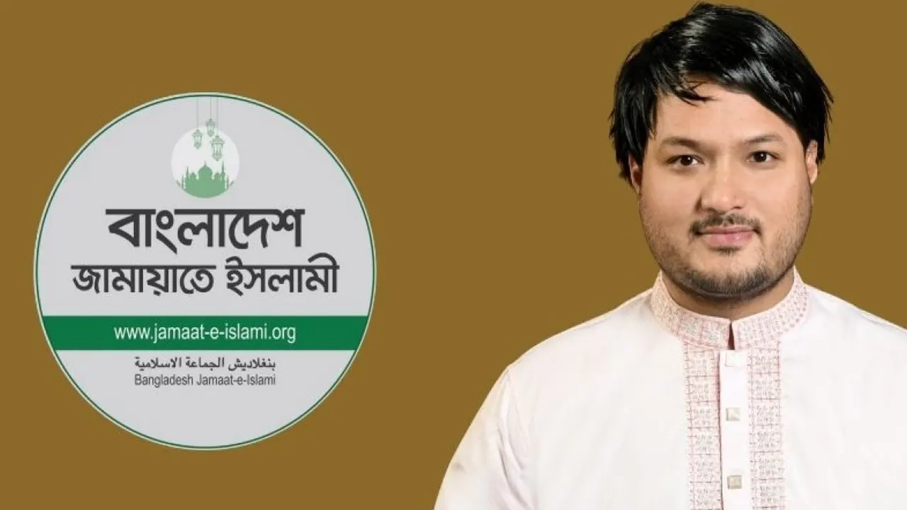 জামায়াতের লোগো ও মুনতাসির মাহমুদ