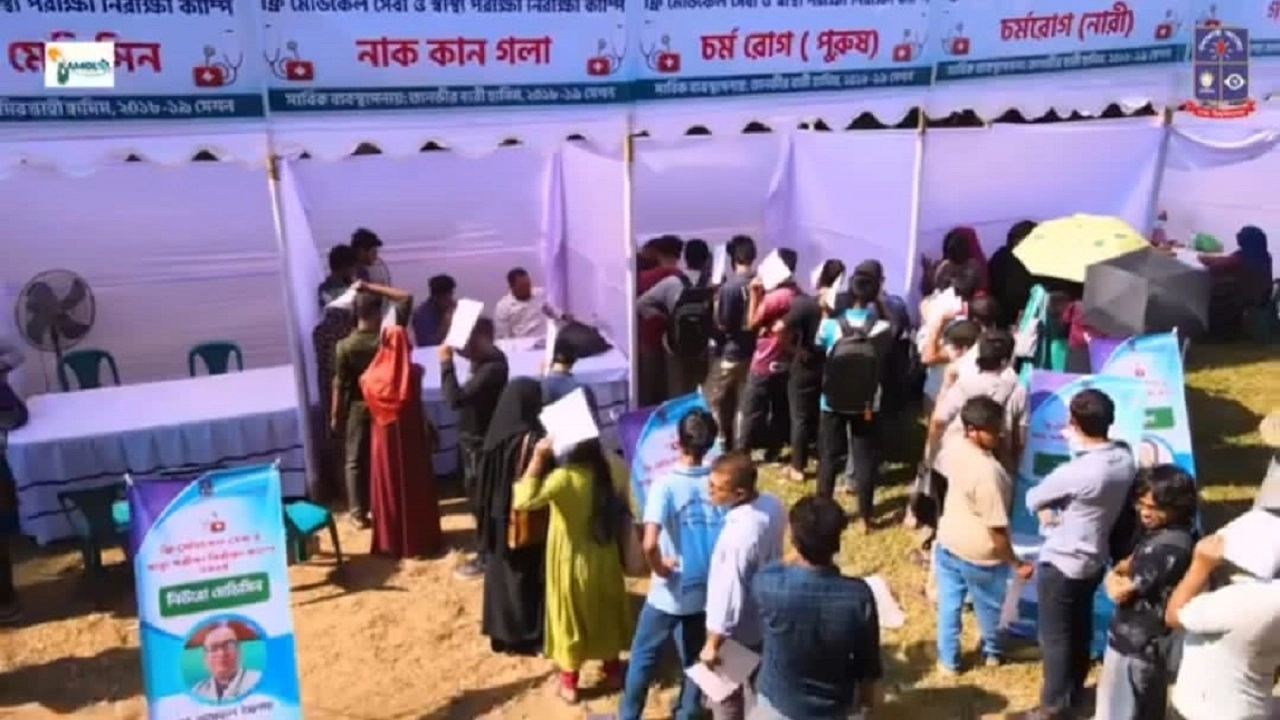 ঢাবিতে ছাত্রদলের ফ্রি মেডিকেল ক্যাম্প 