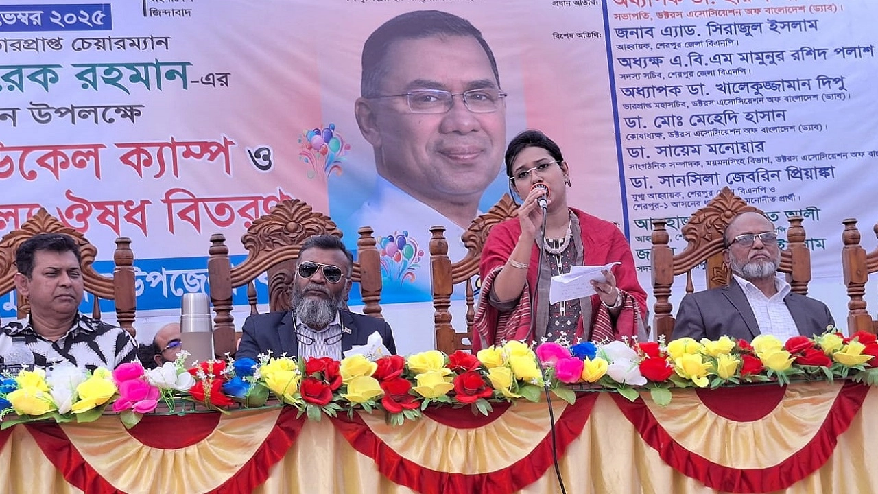 শেরপুরে ফ্রি মেডিকেল ক্যাম্প