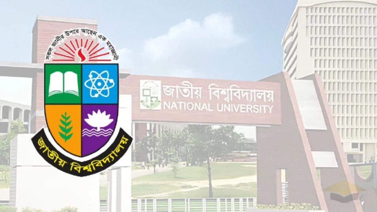 ছবি সংগৃহীত