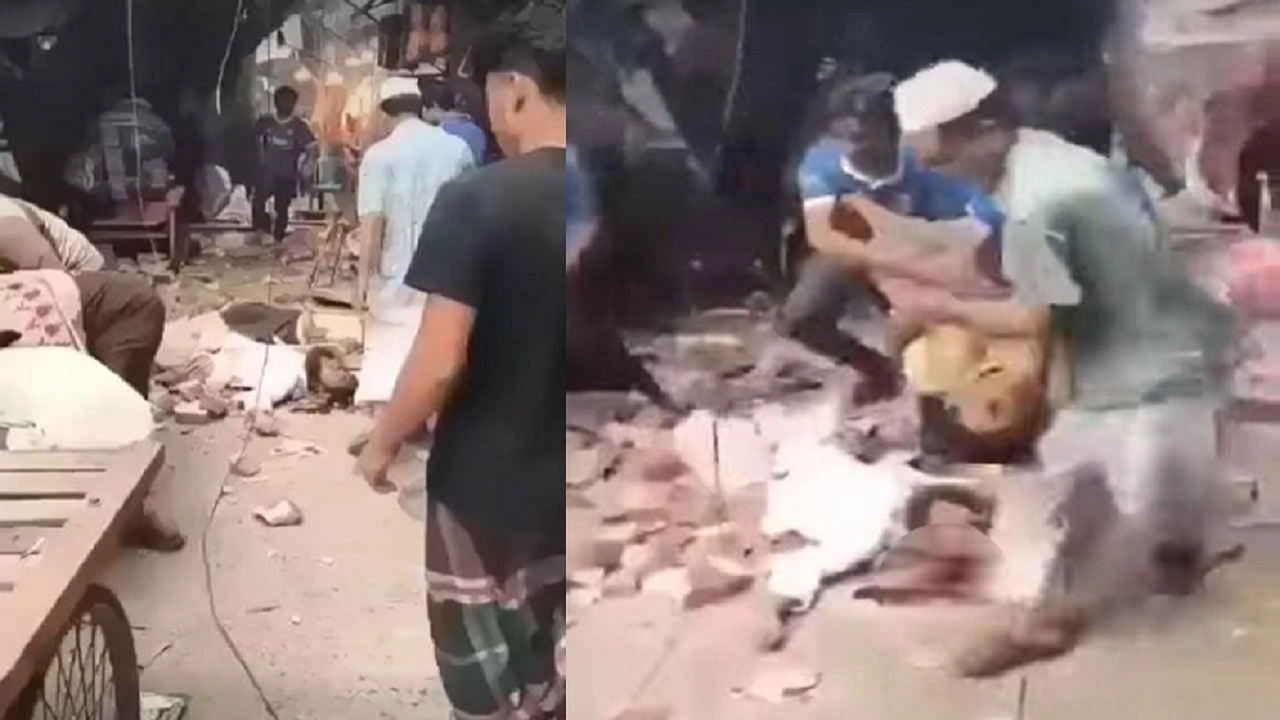 ছবি সংগৃহীত