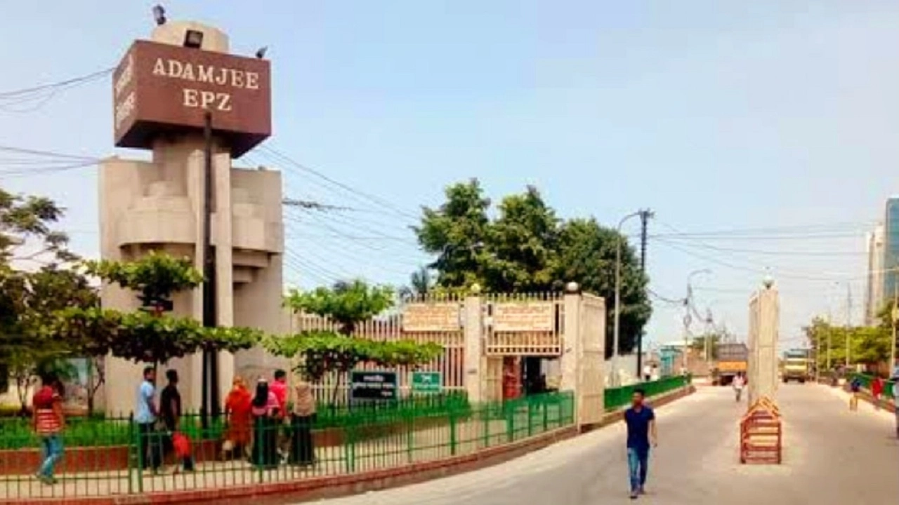 আদমজী ইপিজেড