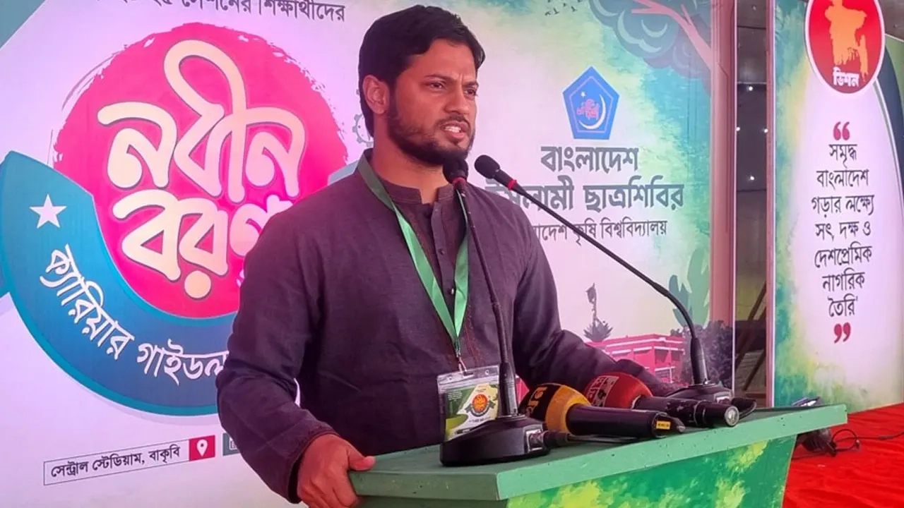 ইসলামী ছাত্রশিবিরের কেন্দ্রীয় সভাপতি জাহিদুল ইসলাম